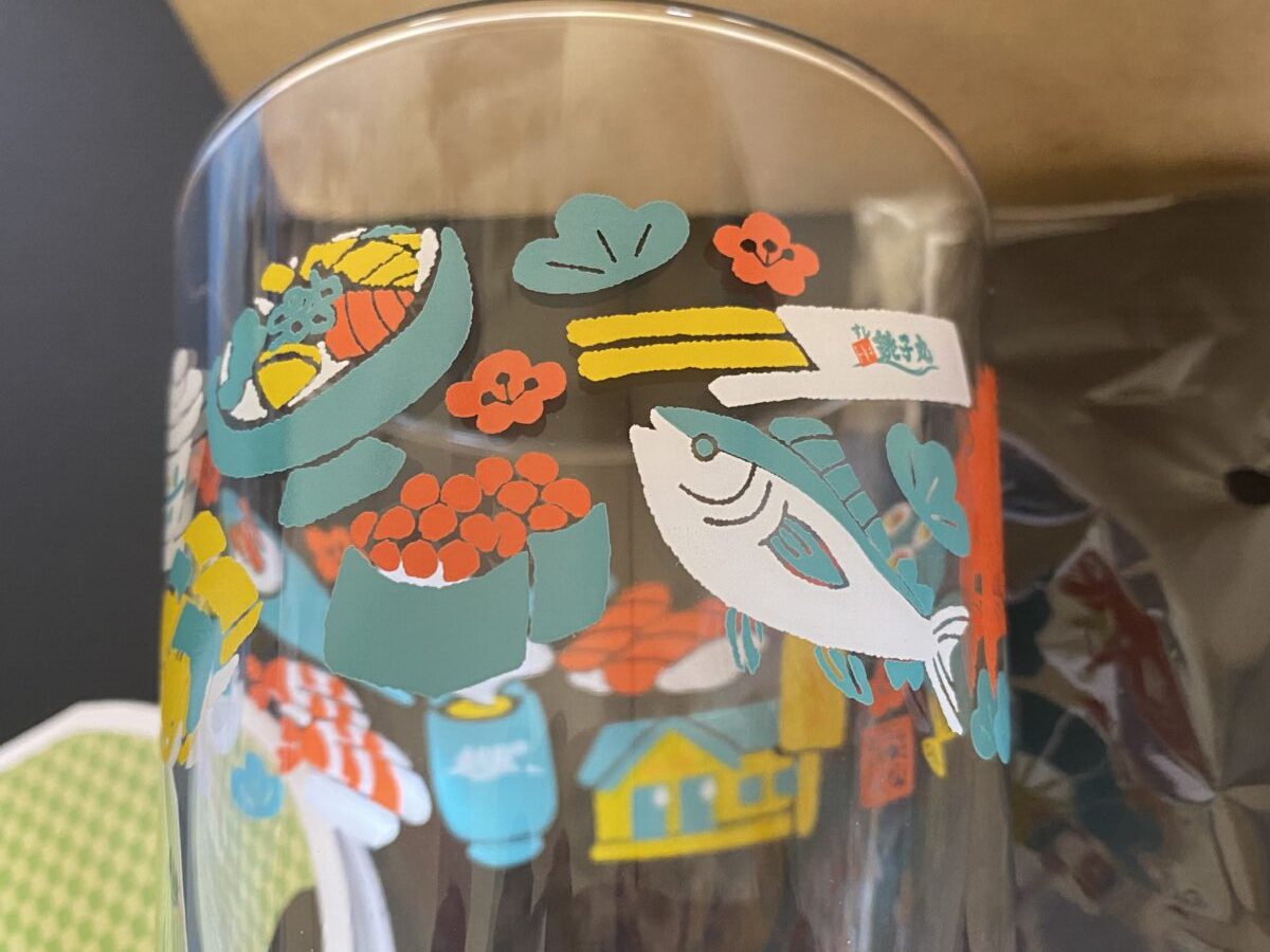 銚子丸の福袋に入っていたかわいいグラス