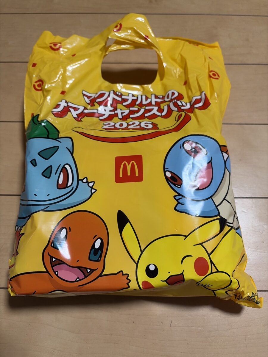 マクドナルドの夏福袋買ってきた