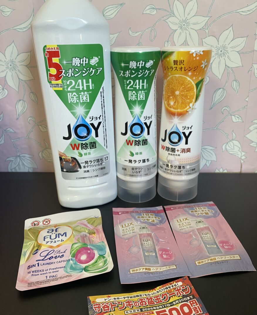ドン・キホーテ夏の福袋「食器洗剤福袋」は最高だ