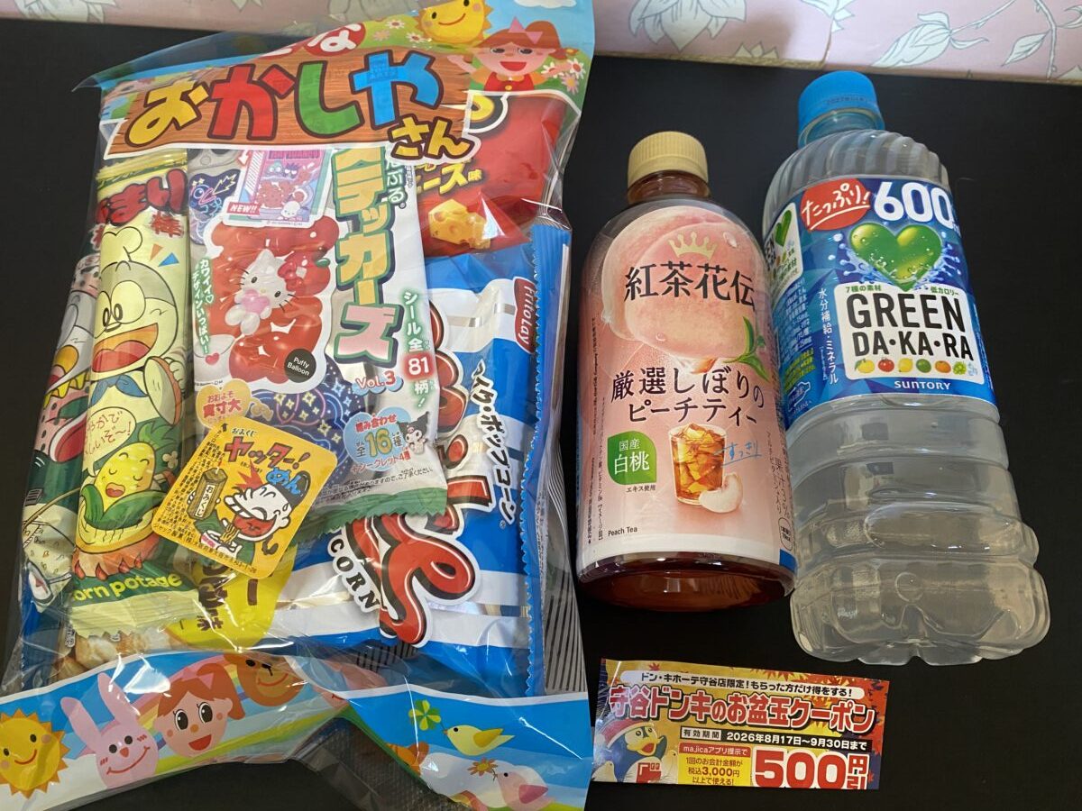 お菓子福袋の中身