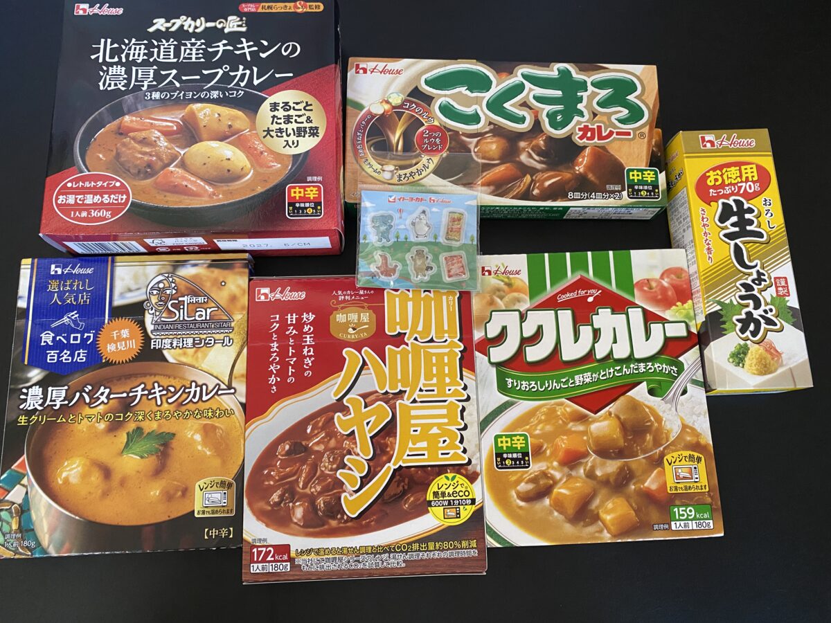 ハウス食品の福袋を買ってきた