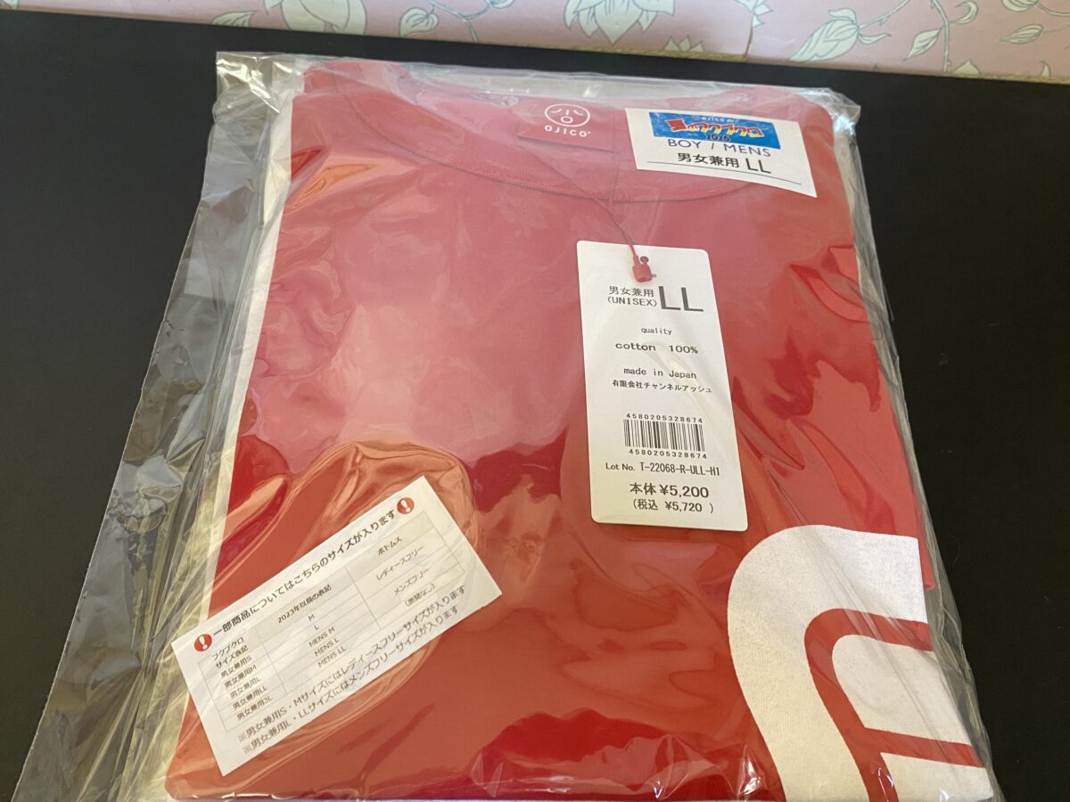 オジコの福袋とどいた