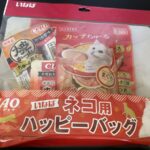 イトーヨーカドーで買ったいなばの福袋