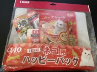 イトーヨーカドーで買ったいなばの福袋