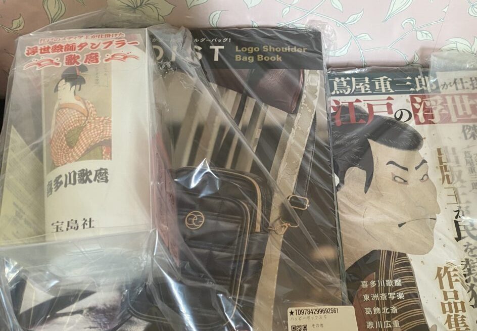 宝島社の夏福袋2種類買ってみた