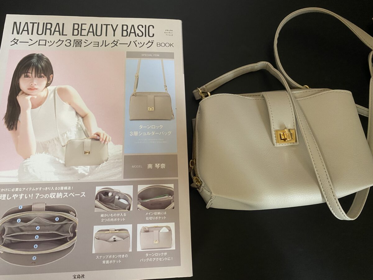 NATURAL BEAUTY BASIC のショルダーバッグかわいい