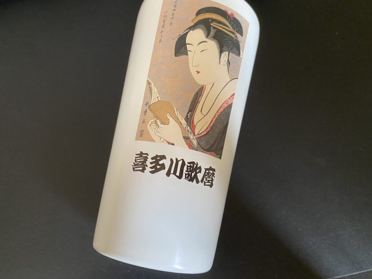 浮世絵タンブラー