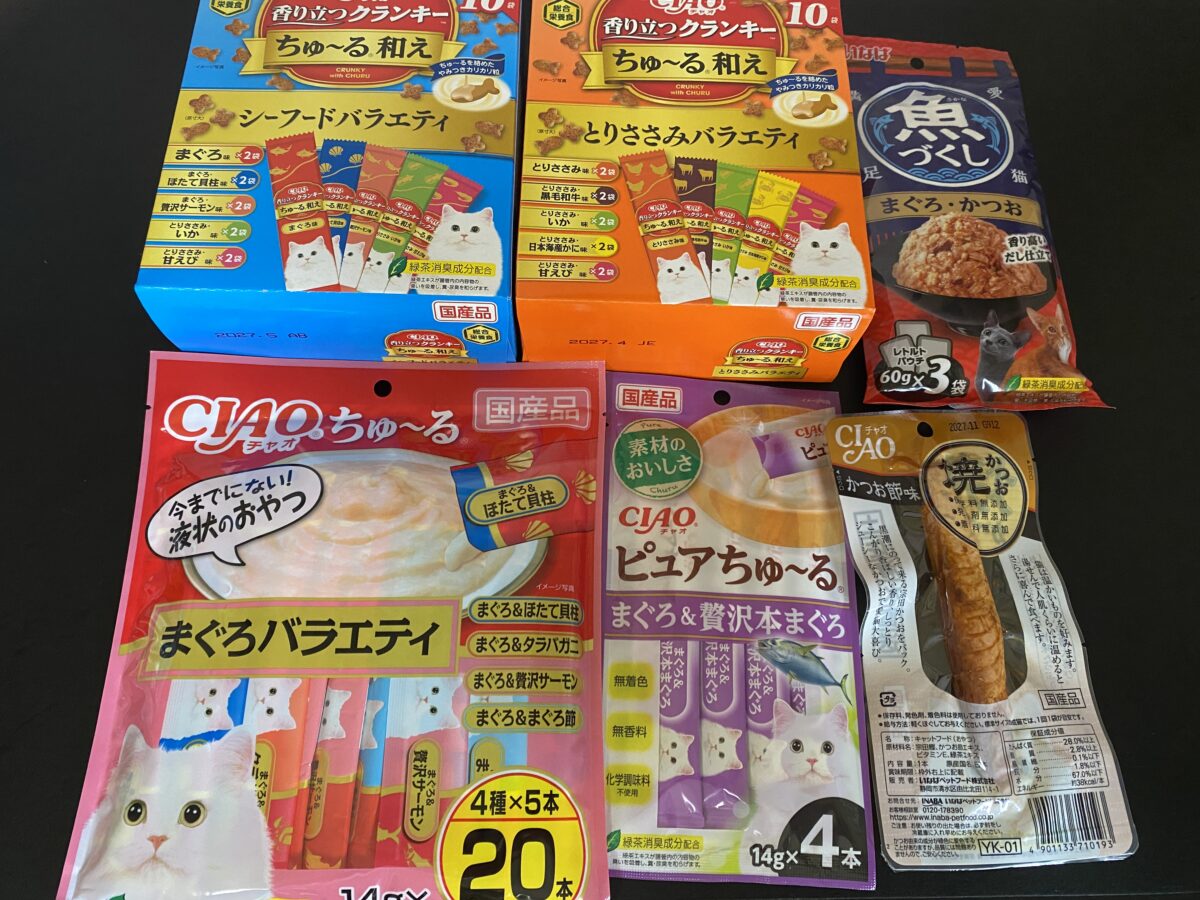 ヨークベニマルのキャットフード福袋中身ネタバレ