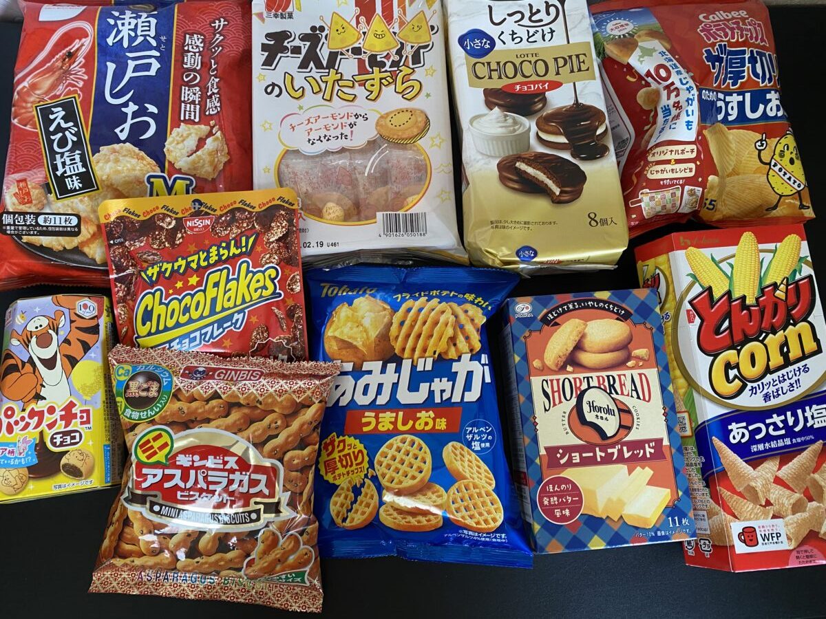 ヨークベニマル福袋の中身