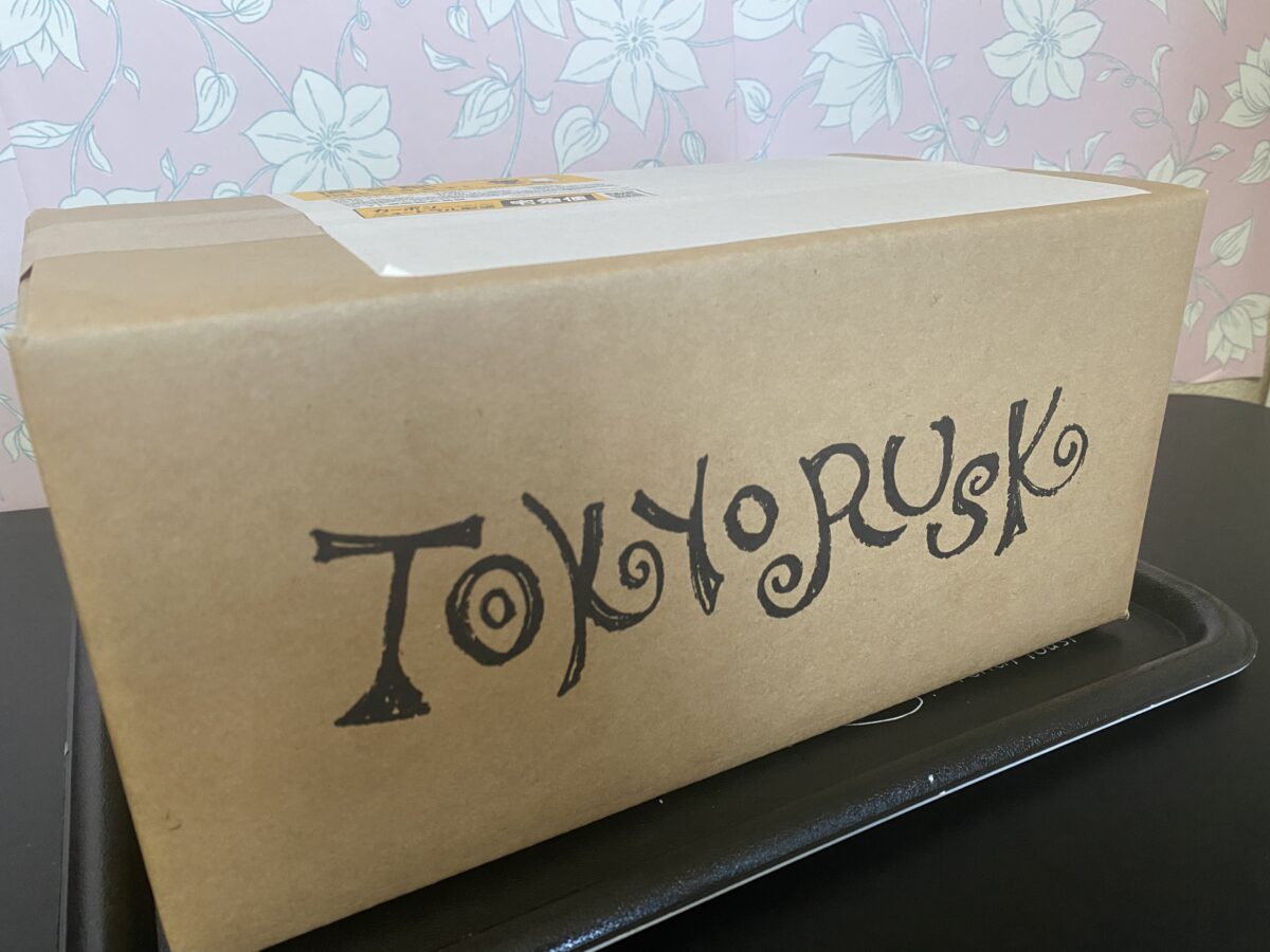 東京ラスクのお得なお試しセットがとどいた