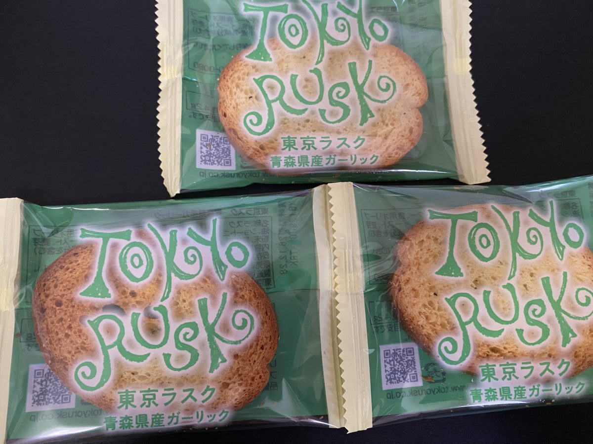 東京ラスクのガーリック味がかなりおいしい